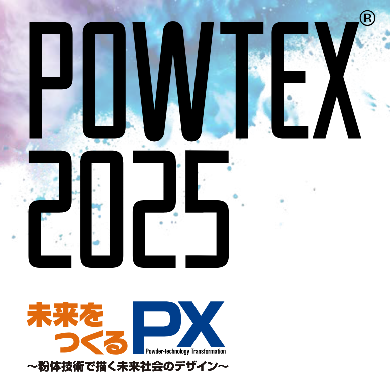 POWTEX® 2025 出展案内