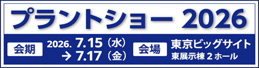 idv